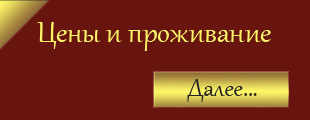 Гостевой дом Райский уголок, гостиница, отель, комнаты, номера